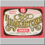 tschimkent (10).jpg